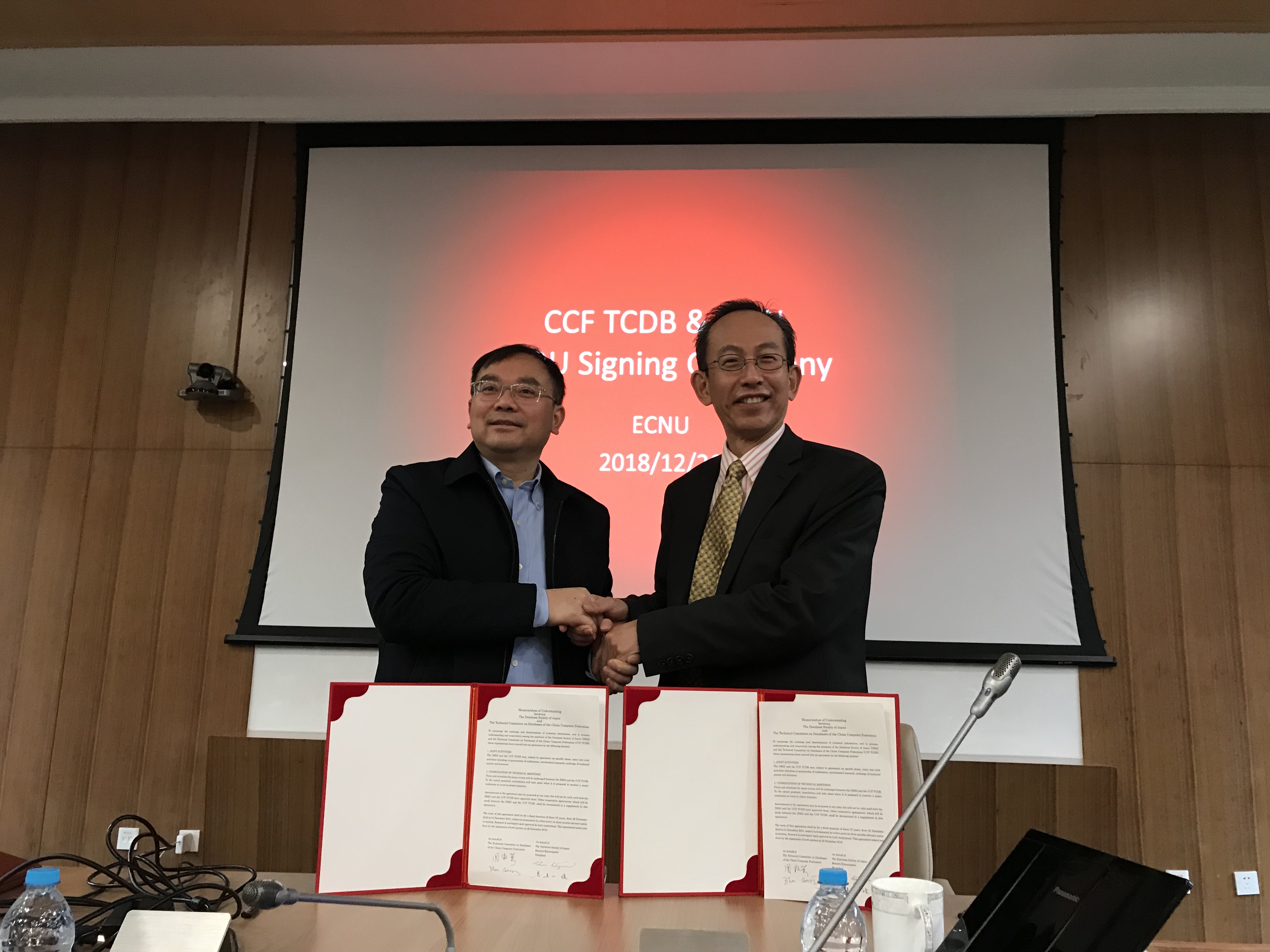 signing_ceremony_201812